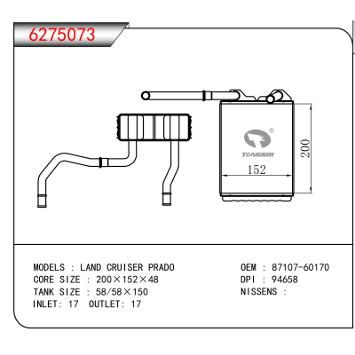 For LAND CRUISER PRADO OEM:87107-60170