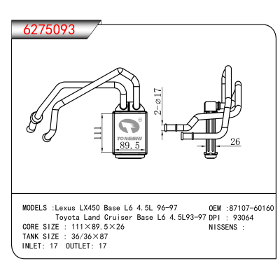 For Lexus LX450 Base L6 4.5L 96-97/Toyota Land Cruiser Base L6 4.5L93-97 OEM:87107-60160