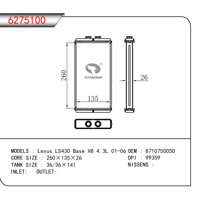 For Lexus LS430 Base V8 4.3L 01-06 OEM:8710750050