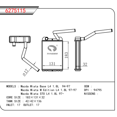 For Mazda Miata Base L4 1.8L 94-97/Mazda Miata M Edition L4 1.8L 97-97/Mazda Miata STO L4 1.8L 97-