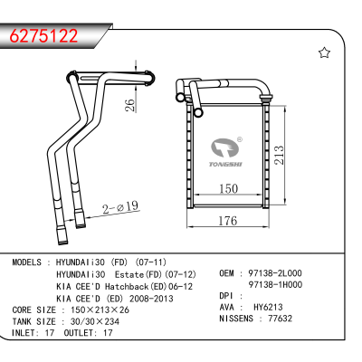 For HYUNDAIi30 (FD) (07-11)/HYUNDAIi30 Estate(FD)(07-12)/KIA CEE'D Hatchback(ED)06-12/KIA CEE'D (ED) 2008-2013 OEM:97138-2L000,97138-1H000