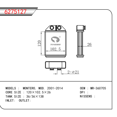 For MONTERO, MOD. 2001-2014 OEM:MR-360705