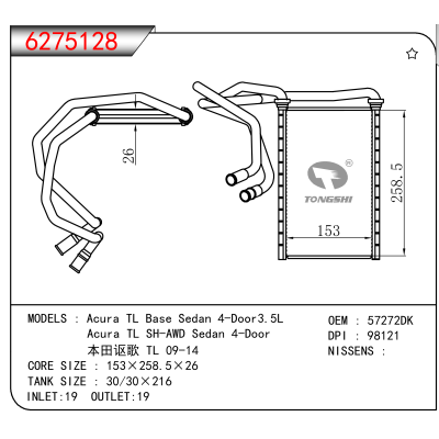 For Acura TL Base Sedan 4-Door3.5L OEM:57272DK