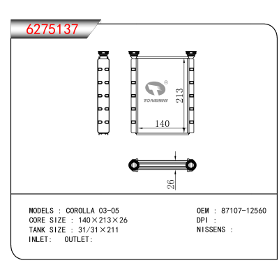 For COROLLA 03-05 OEM:87107-12560