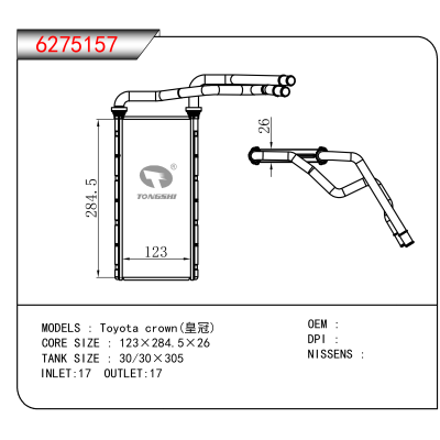 For  Toyota crown(皇冠)