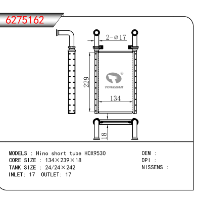 For Hino short tube HCX9530
