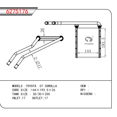 For TOYOTA 07 COROLLA