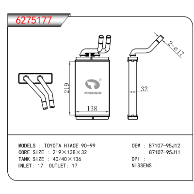 For TOYOTA HIACE 90-99 OEM:87107-95J12 ,87107-95J11