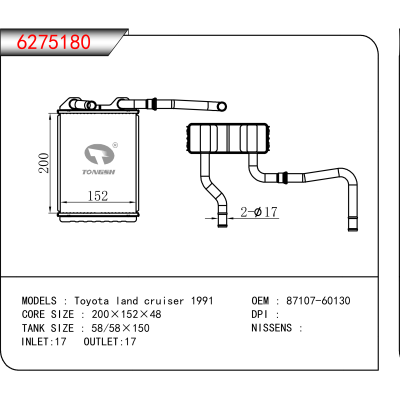 For Toyota land cruiser 1991 OEM:87107-60130