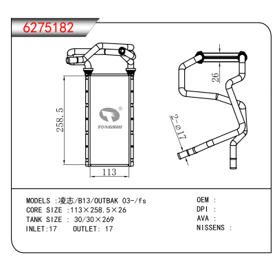 For 凌志/B13/OUTBAK 03-/fs