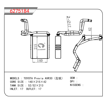 For TOYOTA Previa AVR30 (左呔)