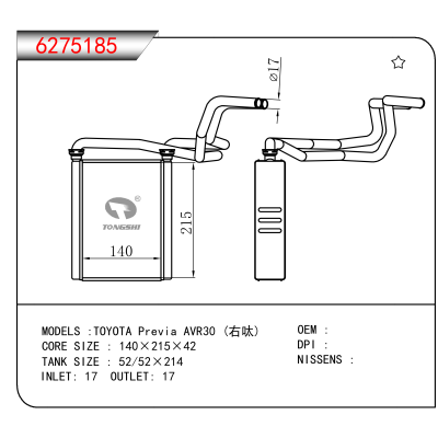 For TOYOTA Previa AVR30 (右呔)