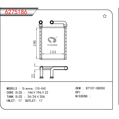 For Sienna (10-04) OEM:87107-08050