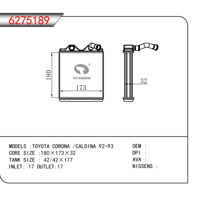 For TOYOTA CORONA /CALDINA 92-93