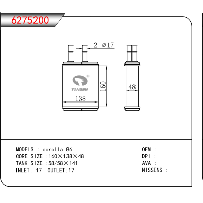 For  corolla 86