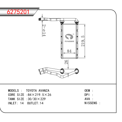 For TOYOTA AVANZA