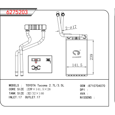 For TOYOTA Tacoma 2.7L/3.5L OEM:8710704070
