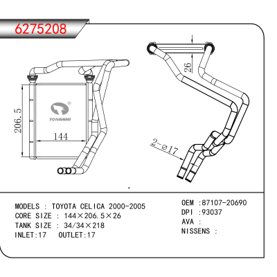 For TOYOTA CELICA 2000-2005 OEM:87107-20690