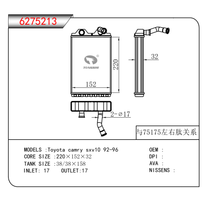 For Toyota camry sxv10 92-96