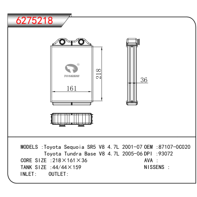 For Toyota Sequoia SR5 V8 4.7L 2001-07/Toyota Tundra Base V8 4.7L 2005-06 OEM:87107-0C020