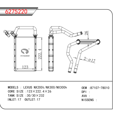 For LEXUS NX200t/NX300/NX300h OEM:87107-78010
