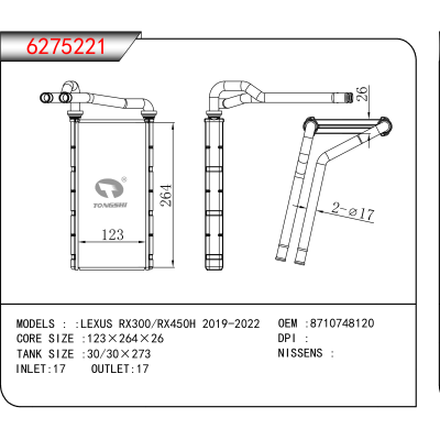 For LEXUS RX300/RX450H 2019-2022 OEM:8710748120