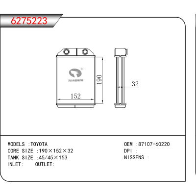 For TOYOTA OEM:87107-60220