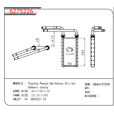 For Toyota Passo,Daihatsu Sirion//Subaru Justy OEM:8846197209