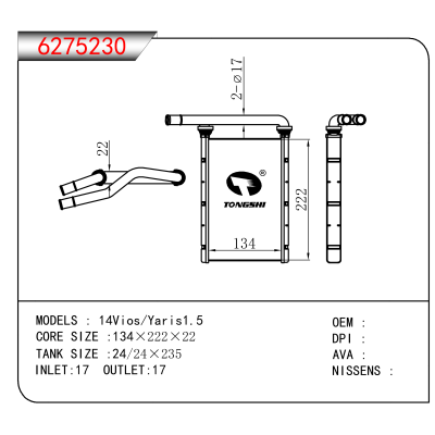 For 14Vios/Yaris1.5