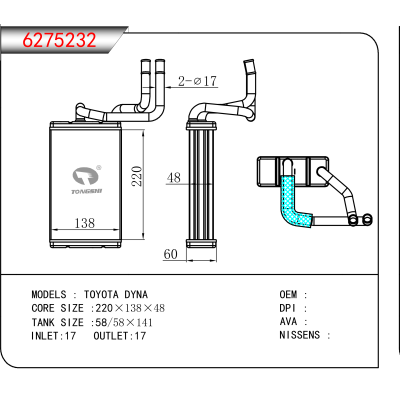 For TOYOTA DYNA