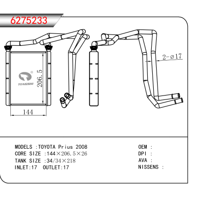For TOYOTA Prius 2008