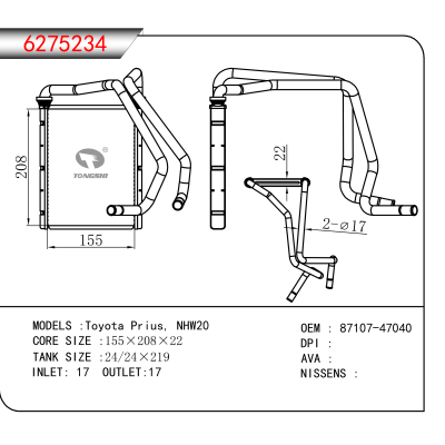 For Toyota Prius, NHW20 OEM:87107-47040