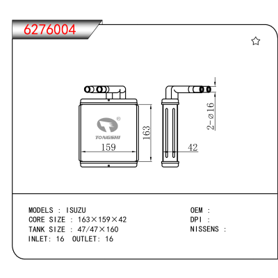 For ISUZU
