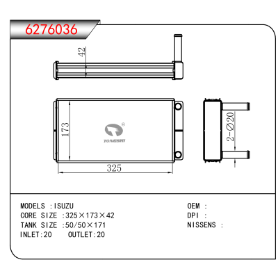 For ISUZU