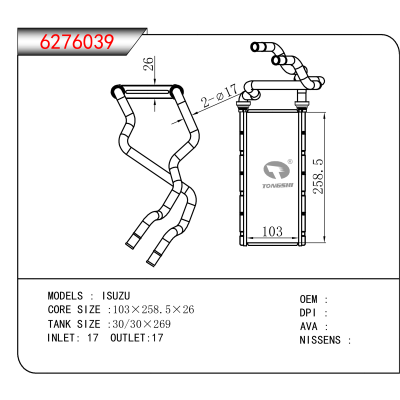 For  ISUZU