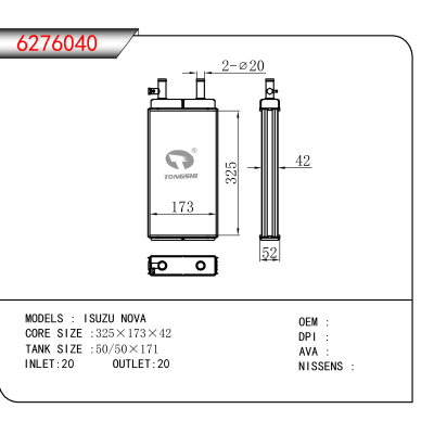 For ISUZU NOVA