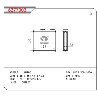 For MB100 OEM:8103 300 1036