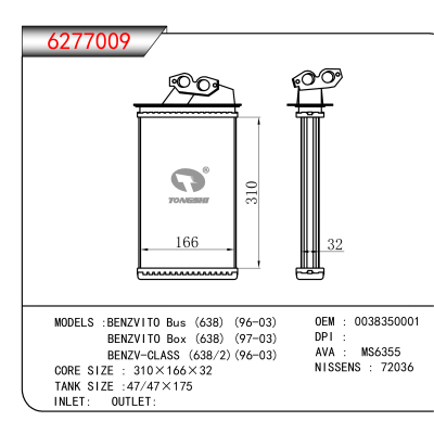 For BENZVITO Bus (638) (96-03)/BENZVITO Box (638) (97-03)/BENZV-CLASS (638/2)(96-03) OEM:0038350001