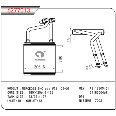 For MERCEDES E-Class W211 02-09 OEM:A2118300461,2118300461