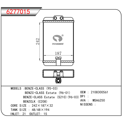 For BENZE-CLASS (95-03)/BENZC-CLASS Estate (96-01)/BENZE-CLASS Estate (S210)(96-03)/BENZCLK (C208) OEM:2108300561