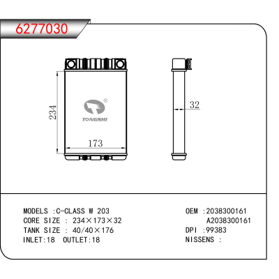 For C-CLASS W 203 OEM:2038300161,A2038300161