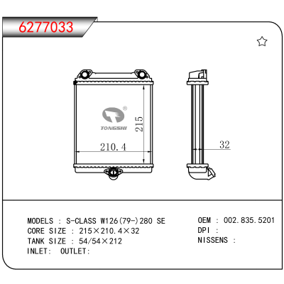 For S-CLASS W126(79-)280 SE OEM:002.835.5201