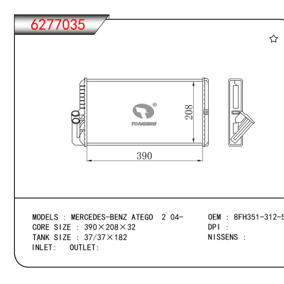 For MERCEDES-BENZ ATEGO 2 04 OEM:8FH351-312-541