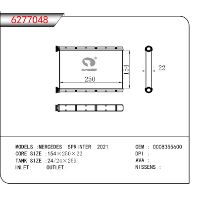 For MERCEDES SPRINTER 2021 OEM:0008355600