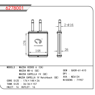 For MAZDA XEDOS 6 (CA)/MAZDA MX-6 (GE)/MAZDA CAPELLA IV (GE)/MAZDA CAPELLA IV Hatchback (GE) OEM:GA5R-61-A10
