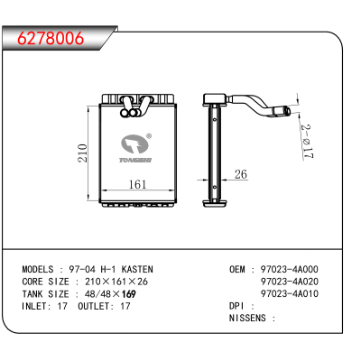 For 97-04 H-1 KASTEN OEM:97023-4A000,97023-4A020,97023-4A010