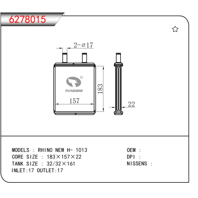 For RHIN0 NEW H- 1013