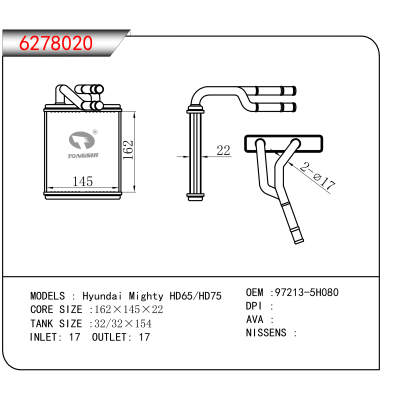 For Hyundai Mighty HD65/HD75 OEM:97213-5H080
