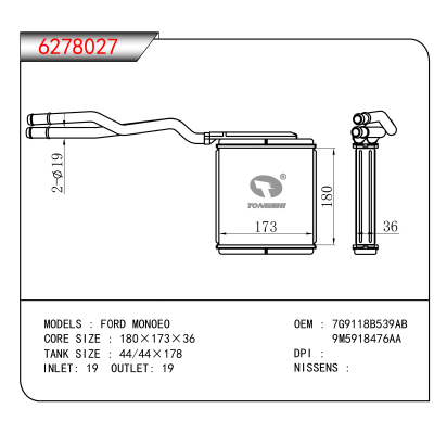 For  F0RD MONOEO OEM:7G9118B539AB,9M5918476AA