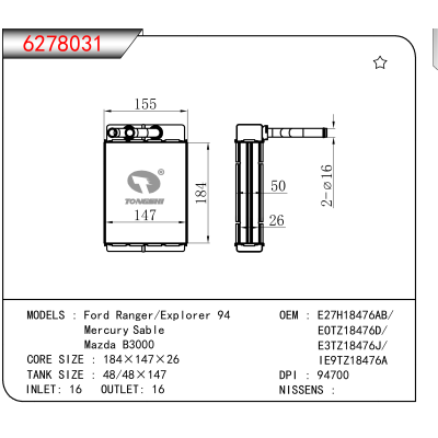 For Ford Ranger/Explorer 94/ Mercury Sable/Mazda B3000 OEM:E27H18476AB,EOTZ18476D,E3TZ18476J,IE9TZ18476A